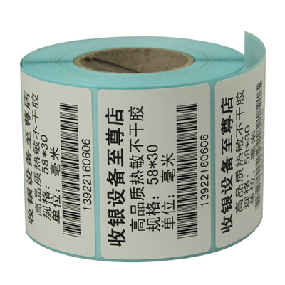 标签打印纸50*30*800热敏不干胶 条码纸 标签纸 价格标签贴打价纸|一淘网优惠购|购就省钱